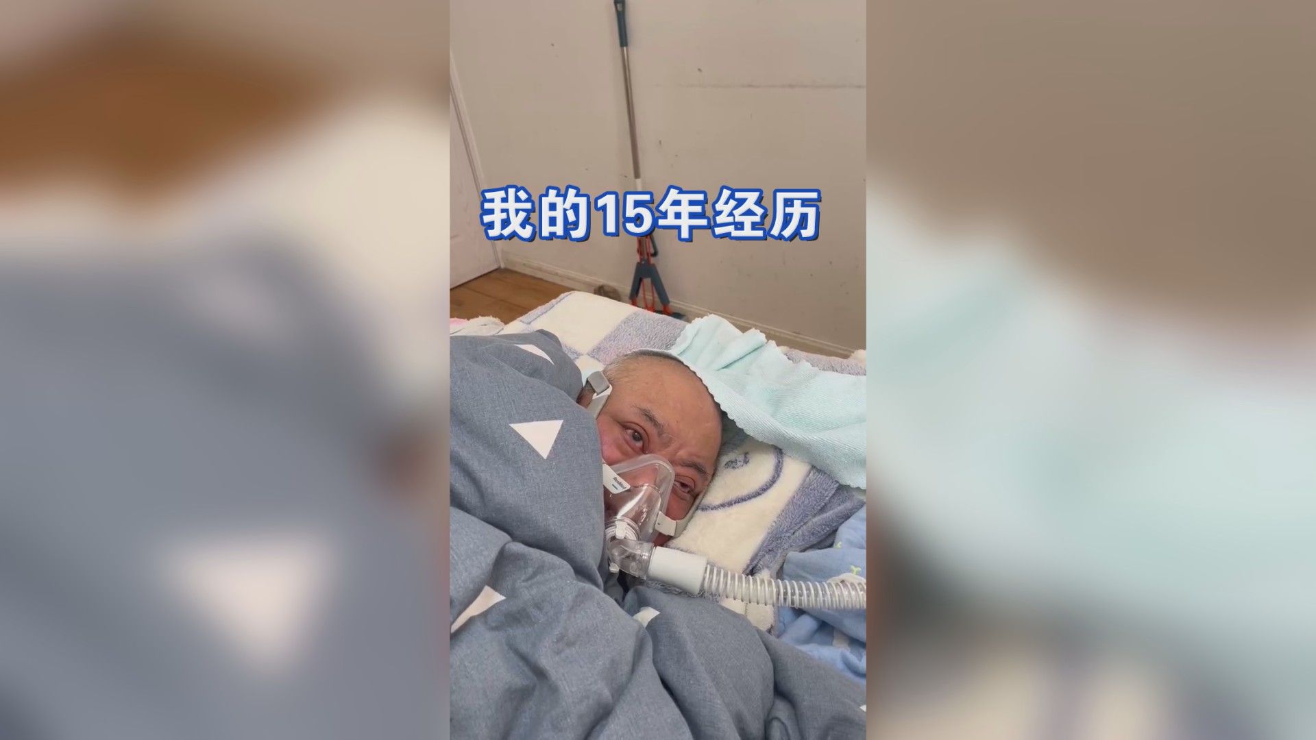 渐冻人是什么?不能说不能动有多绝望!