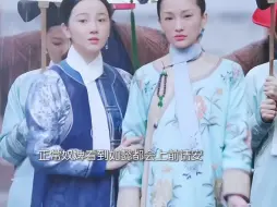 Download Video: 下意识的行为才是人最真实的反应，卫嬿婉本以为去给各宫娘娘送花会逃离苦难，没想到等待她的是更狠厉的折磨 如懿传