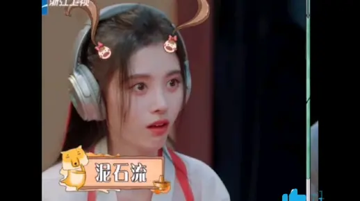 鞠婧祎真是呆萌呆萌的！