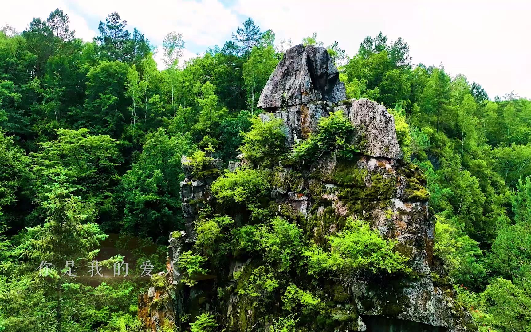 [图]写给你的《兴安情话》：为了身后万里江山，我们相守到永远