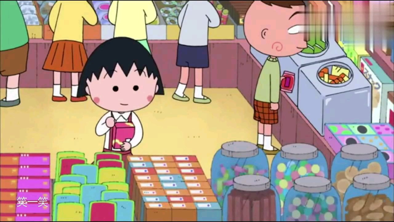 樱桃小丸子之小丸子买东西(1)