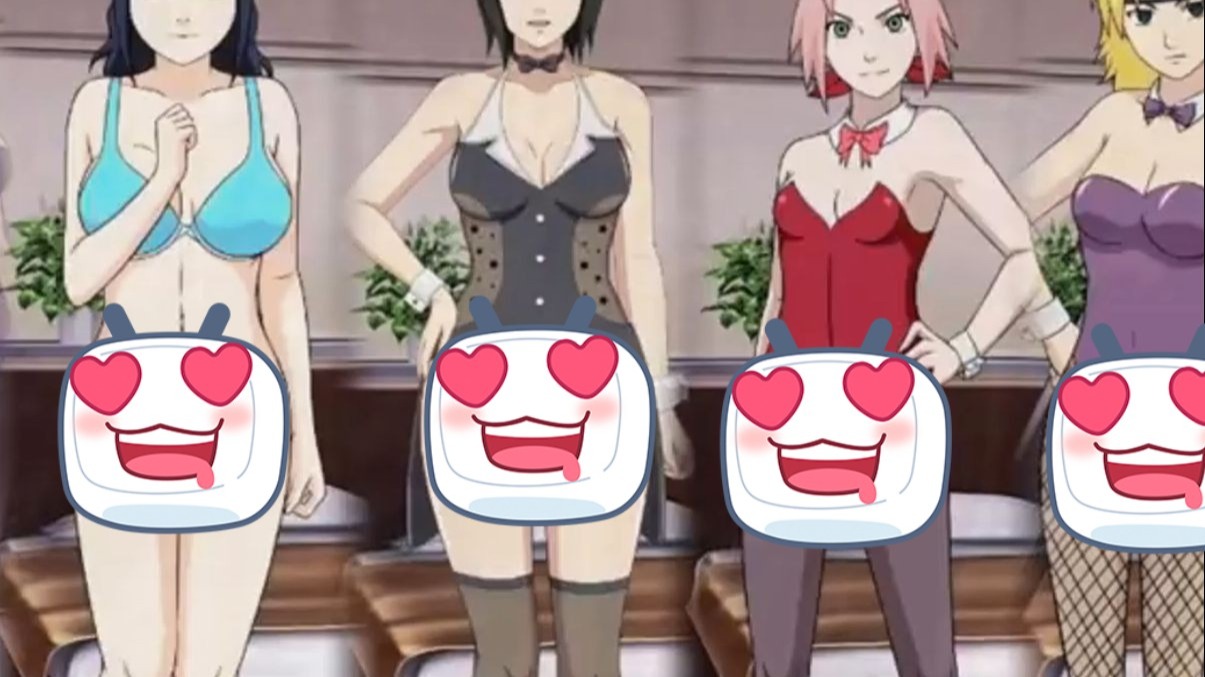 竟然可以让雏田穿上比基尼跳舞!双 端