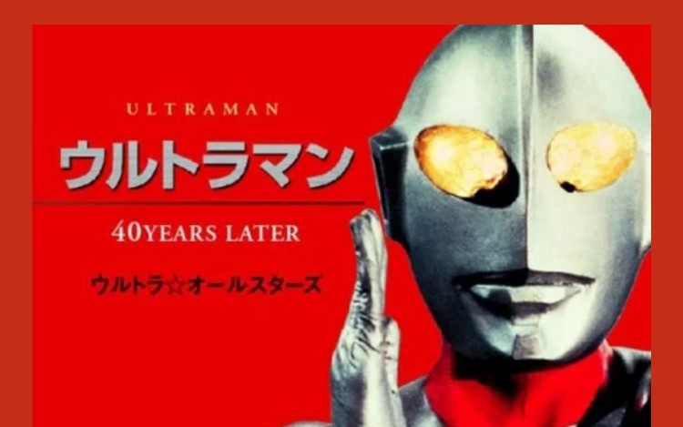 [图]新赛文插曲：Ultra seven