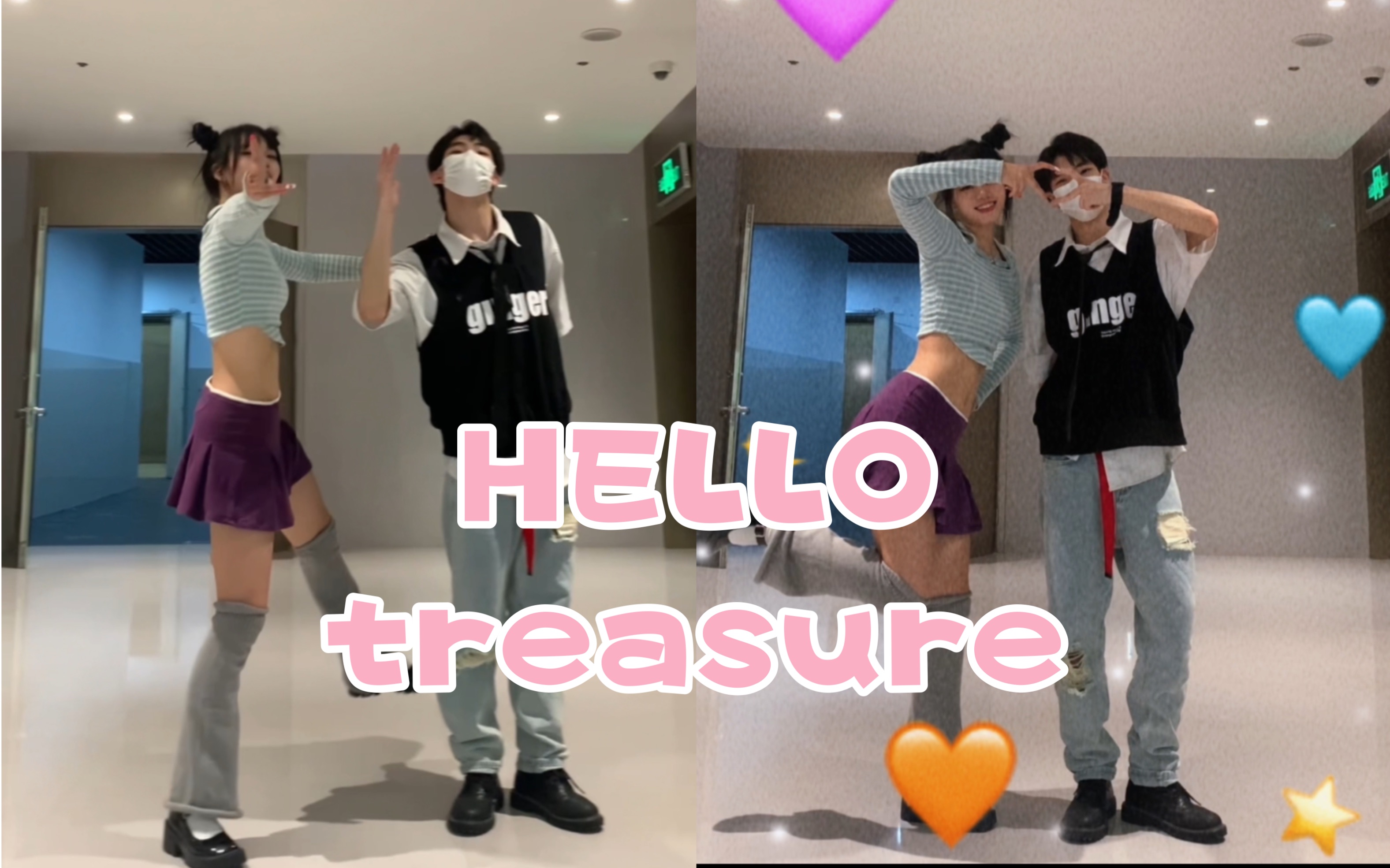 [图]【Treasure】最新回归盒曲HELLO速扒～和好朋友梦幻联动一下 这次风格谁不爱！