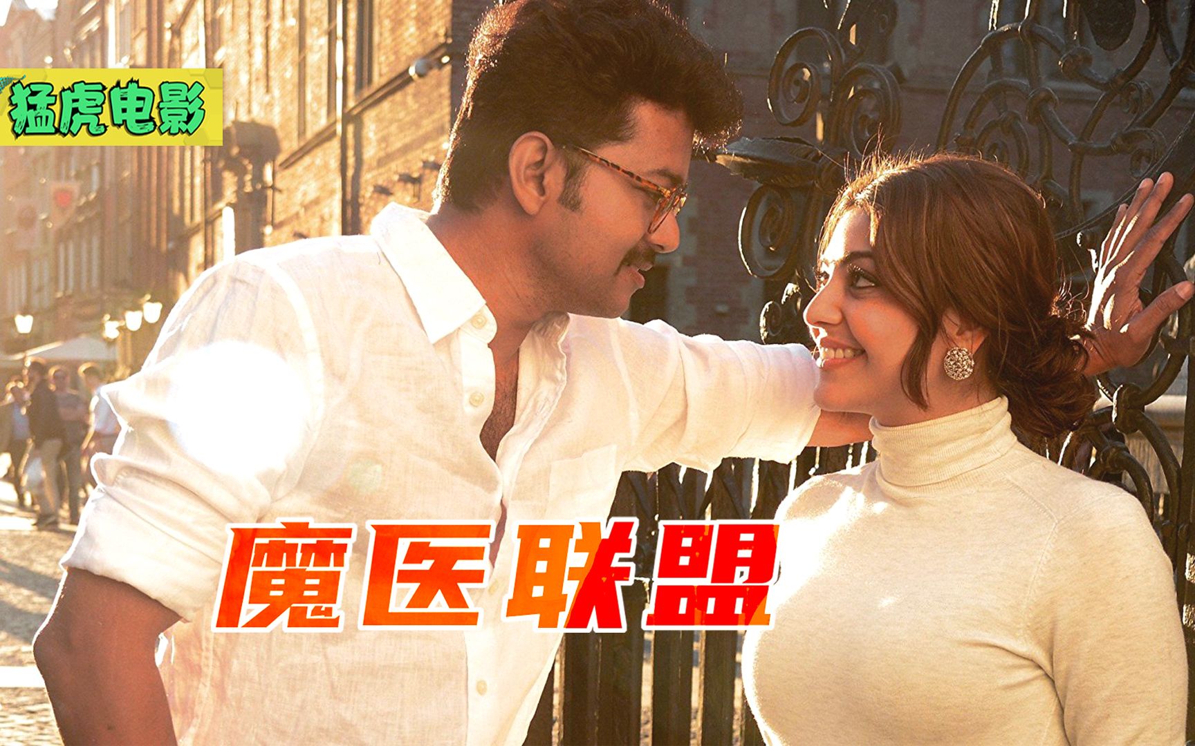 印度号称全民免费医疗但事实上真实如此吗魔医联盟