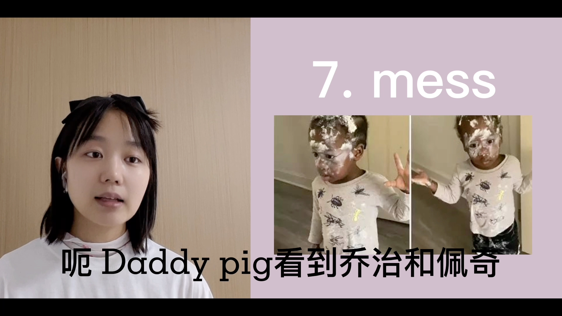 [图]带你看小猪佩奇英文版S1E1 Muddy Puddles 第一集