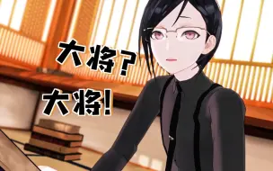 Download Video: 【MMD刀剑乱舞】著名废婶制造机果然名不虚传...你就宠吧...