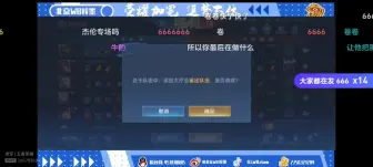 Download Video: 【北京WB梓墨】230831不完整直播录屏