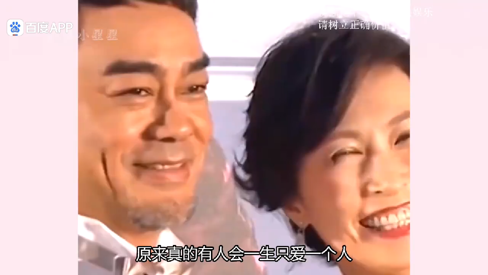 有一种爱情叫刘青云与郭蔼明,穷小子迎娶港姐,一天比一天爱的热烈