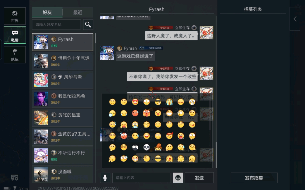 【立即生存】最新视频上线，求关注！