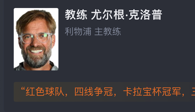 【英超】利物浦客场22西汉姆联 近5轮联赛仅1胜退出争冠网友赛后评分哔哩哔哩bilibili