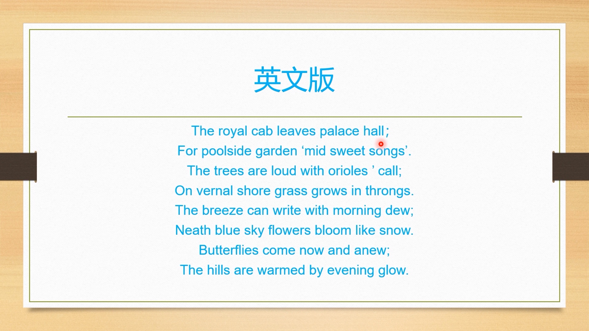 背唐诗学英语:早春桂林殿应诏 spring in palace哔哩哔哩bilibili