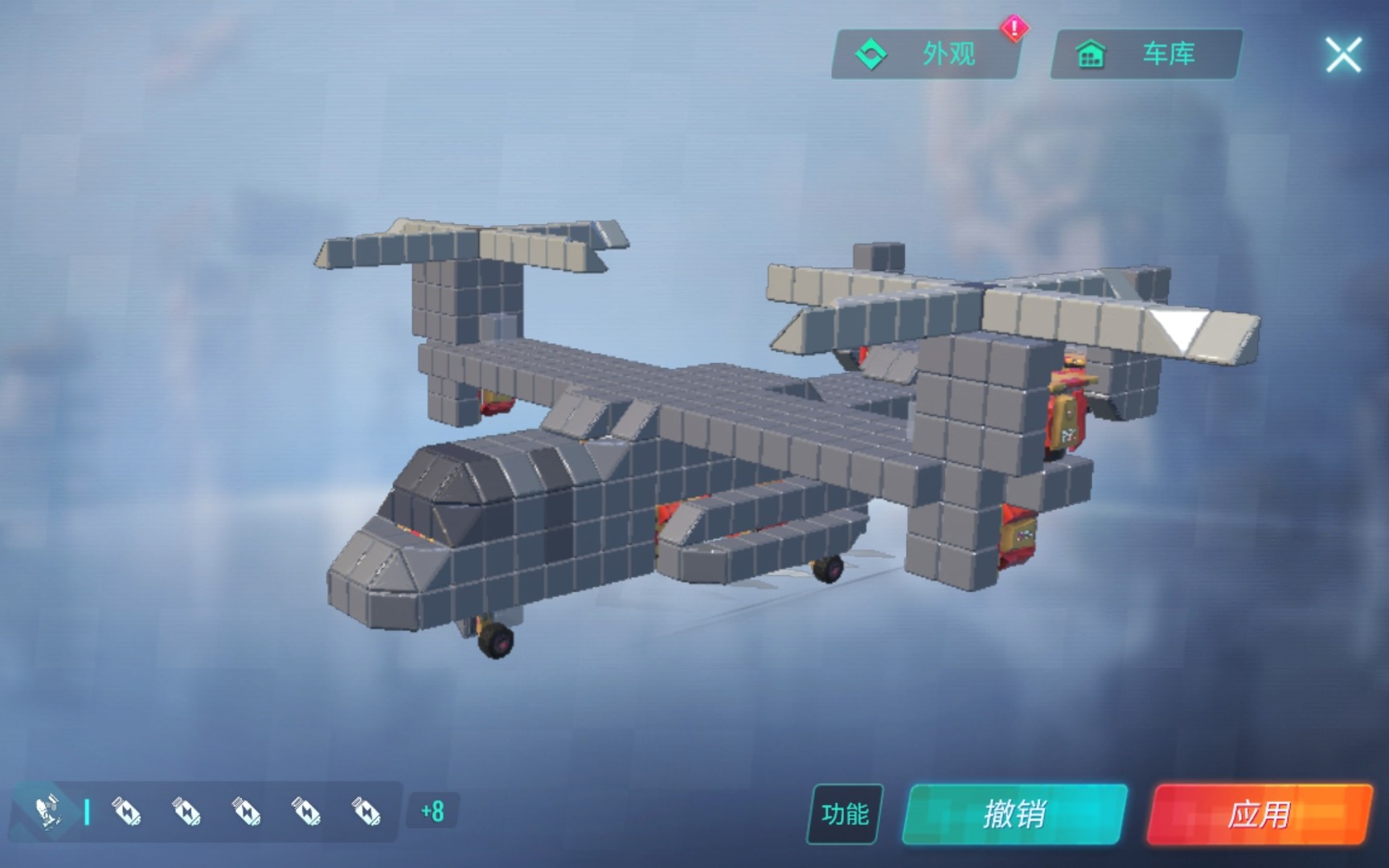 重装上阵鱼鹰直升机重制版