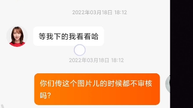 吐槽一下小米商城是不是觉得自己产品力够了,就直接在官网商城上开始摆烂了?哔哩哔哩bilibili