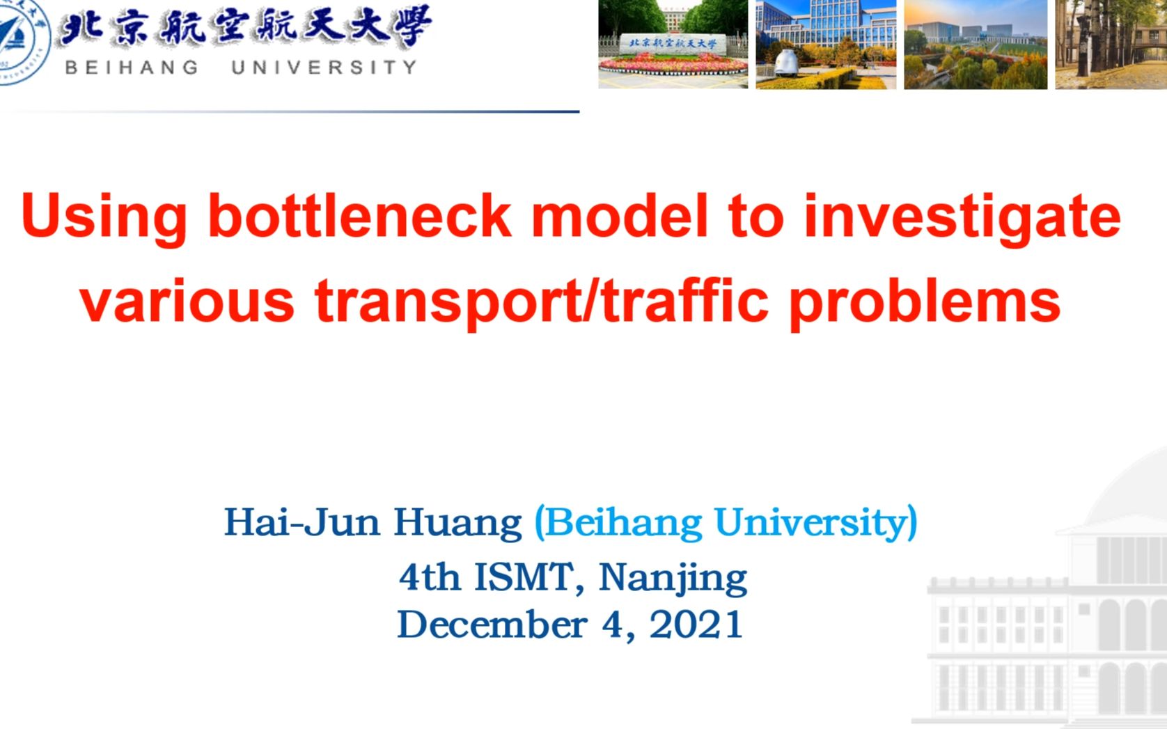 ISMT2021北京航空航天大学黄海军教授主旨演讲哔哩哔哩bilibili