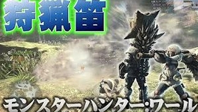 Mhw 试玩版游玩报告 武器篇之 双刀 哔哩哔哩 つロ干杯 Bilibili