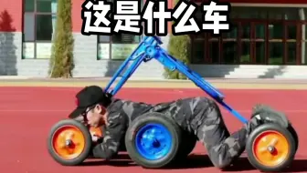 这是什么车 杂交自行车