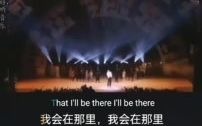 [图]迈克尔杰克逊经典歌曲：You Are Not Alone（你并不孤单）欧美经典音乐 音乐推荐 欧美经典音乐 可视化音乐_7053092569575689480