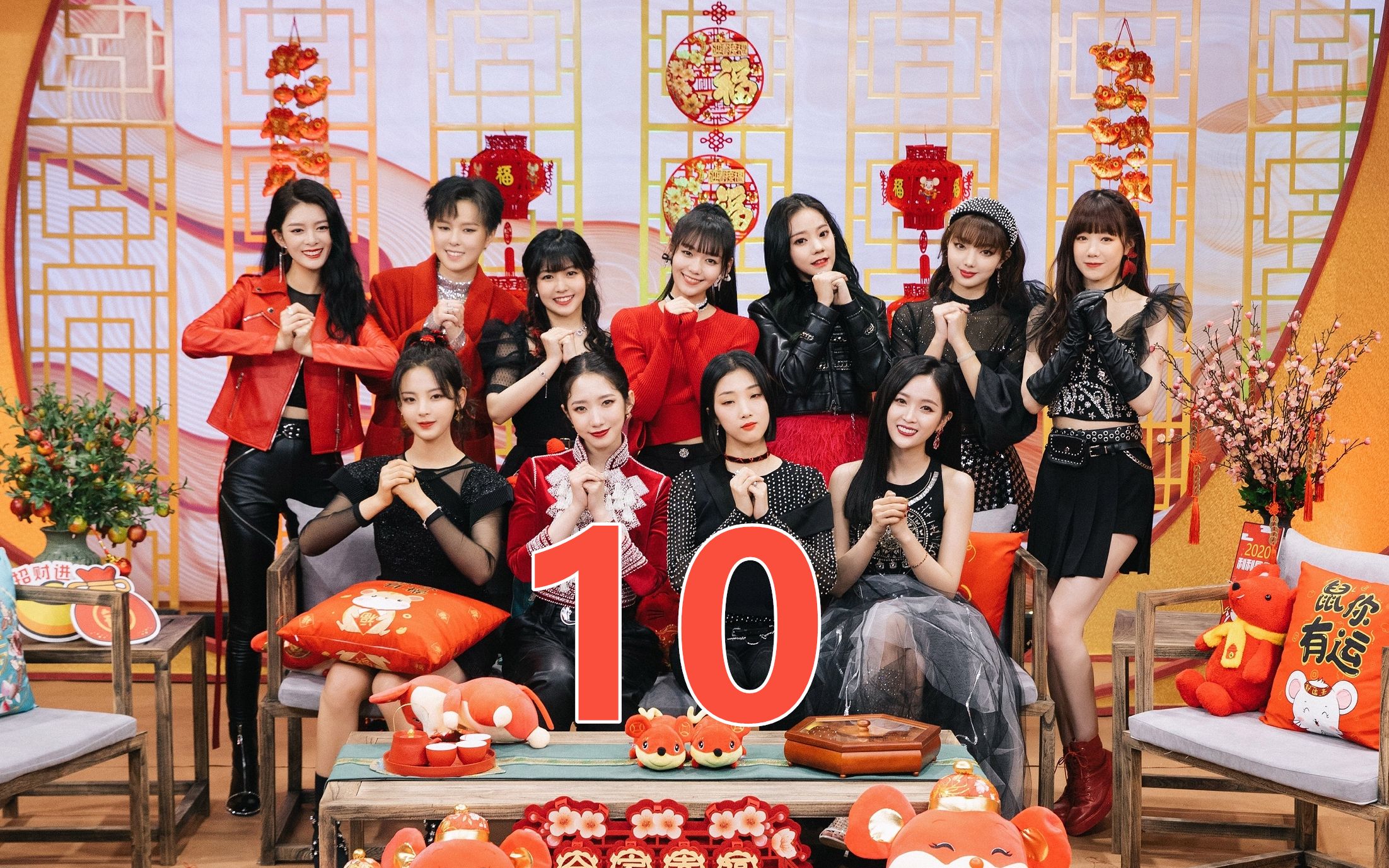 【10】总决赛11位选手最终成团