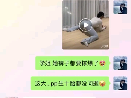 “我只想永远和你在一起”哔哩哔哩bilibili