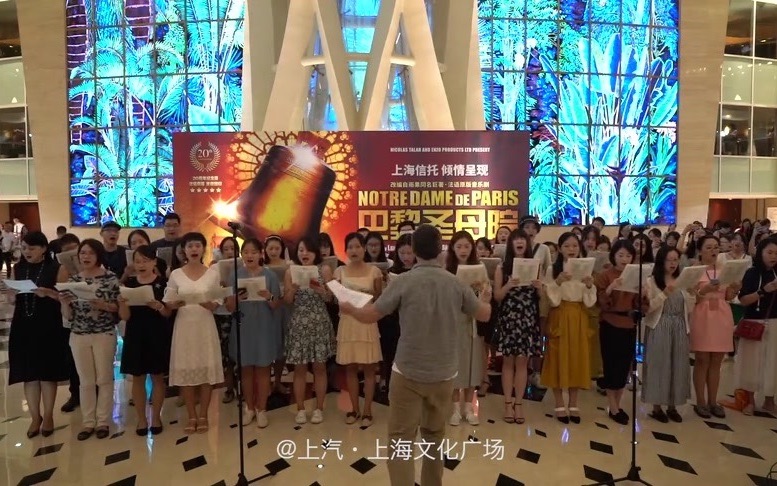 [图]音乐剧《巴黎圣母院》文广唱诗班《Le temps des cathédrales》《belle》大合唱20190811