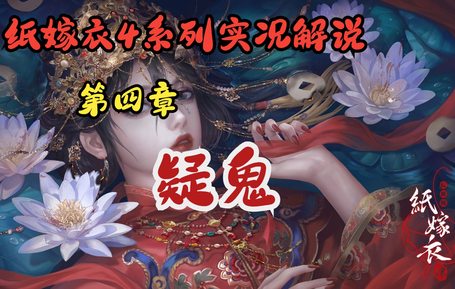 大师超度女鬼-怪谈女鬼失手后小说