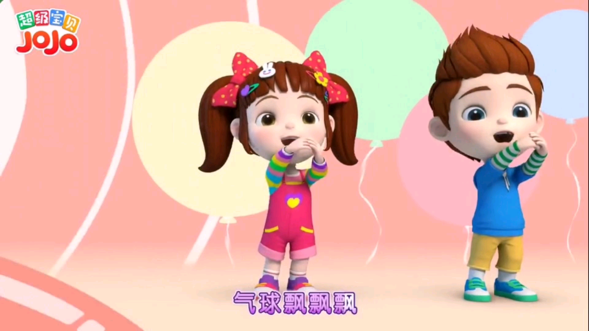 超级宝贝jojo:我们一起来找一找数字_哔哩哔哩_bilibili