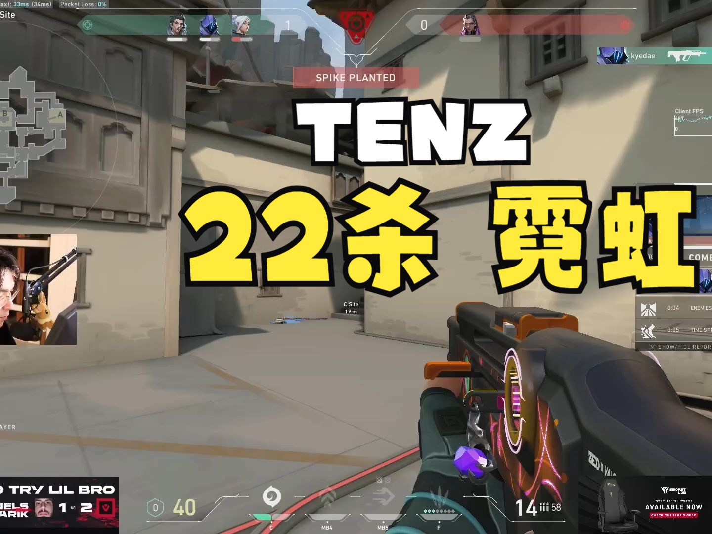 【实况录播-第40期】无畏契约职业哥tenz 22杀 霓虹 隐士修所 游戏