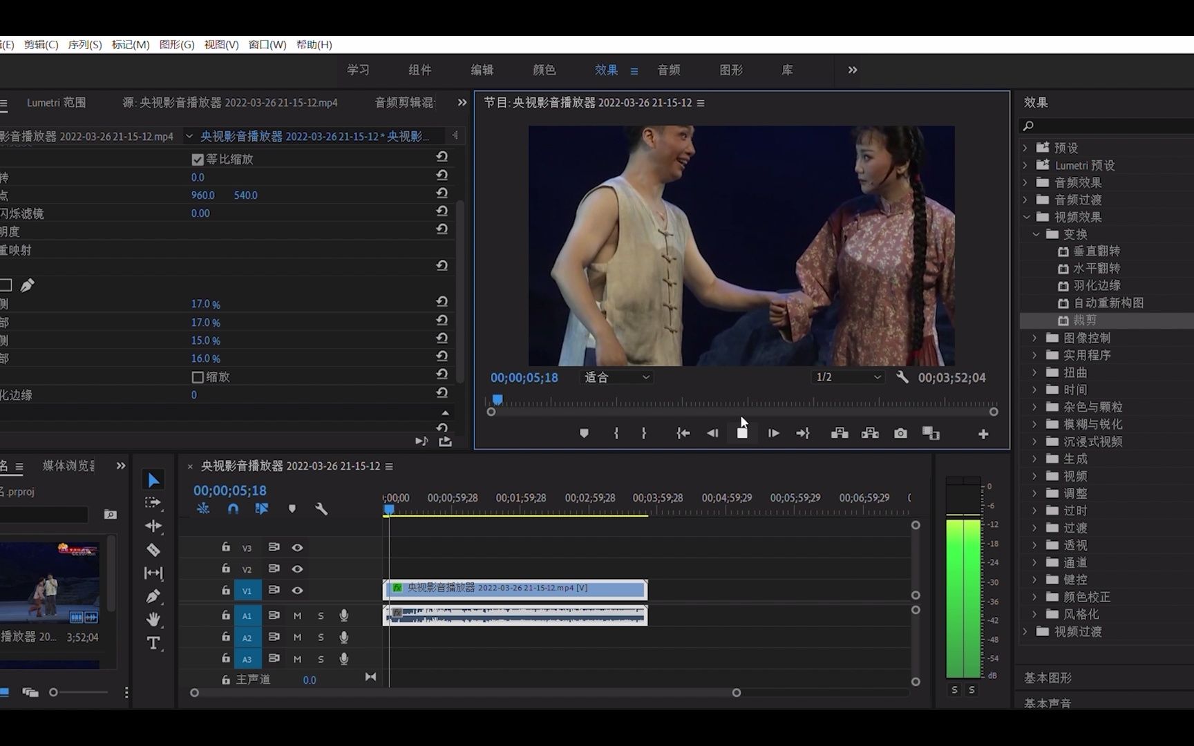 [图]用Adobe Premiere Pro剪裁视频画面