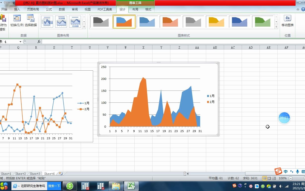 Excel绘制折线图和面积图哔哩哔哩bilibili