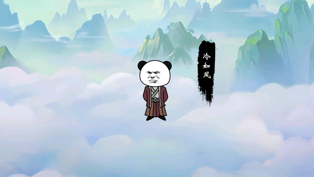 【万古帝婿】第九集,一掌之下,皆为蝼蚁_哔哩哔哩_bilibili