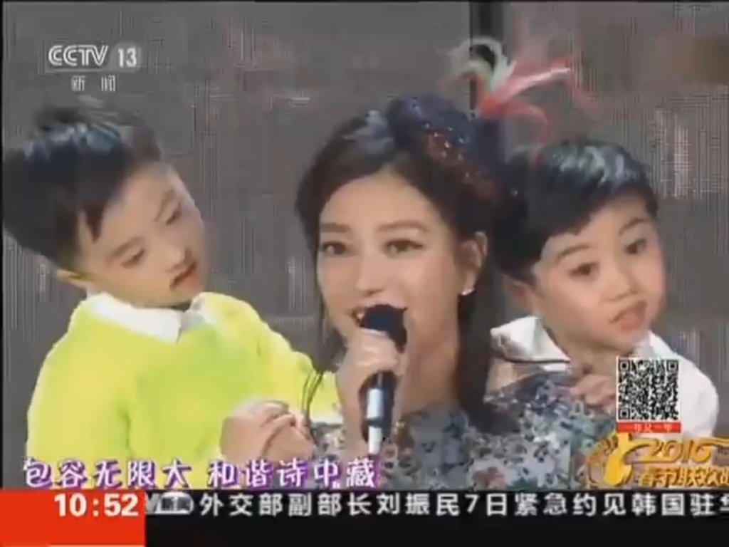 2016年央视新闻报道赵薇演唱歌曲《六尺巷》之安徽家乡背后的故事