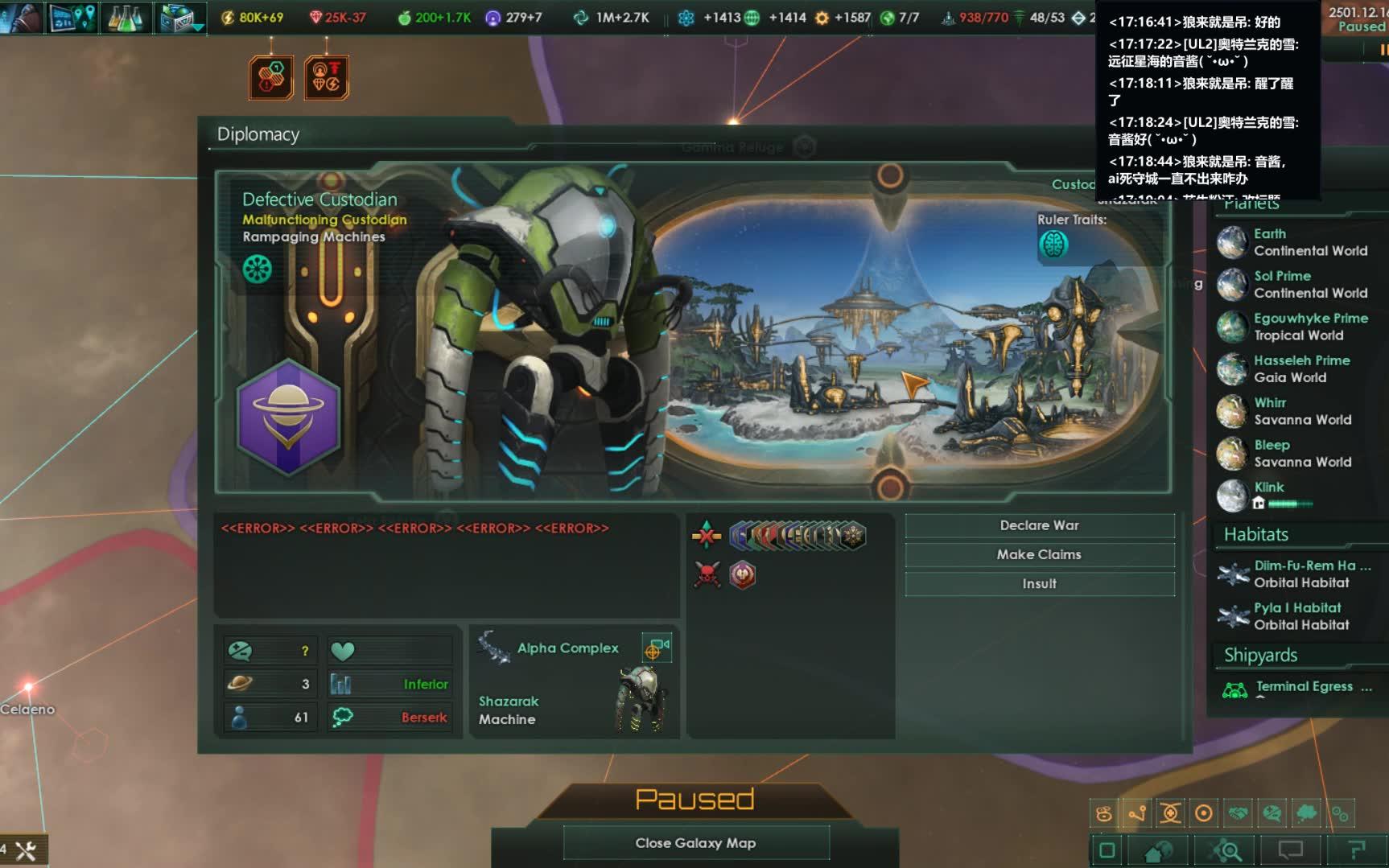 【音酱】群星2.1——肃正智械的末路_哔哩哔哩_bilibili