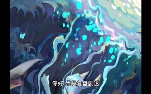 【复盘剧透】百变大侦探《封禅》测评+复盘解析+解密凶手是谁+剧透攻略+好玩吗?