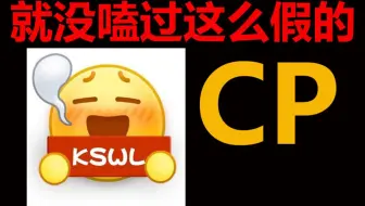 【半碗】兄弟，信我，我真是直男，别怕我！