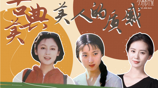 四个要点 教你判断你是古典美人还是现代美人 哔哩哔哩 つロ干杯 Bilibili
