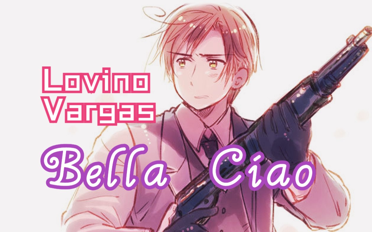 [图]【AI翻唱】罗维诺·瓦尔加斯 - Bella Ciao