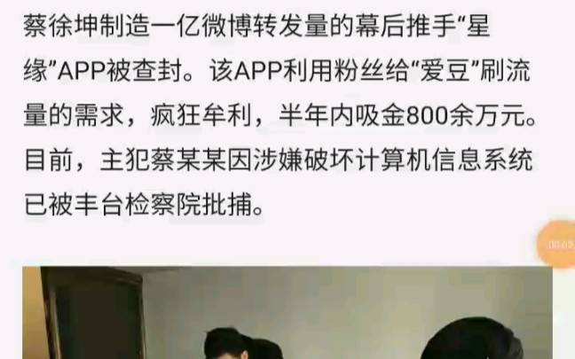 推手大结局最新惊喜