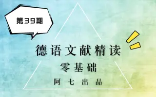 刑法39条 搜索结果 哔哩哔哩 Bilibili