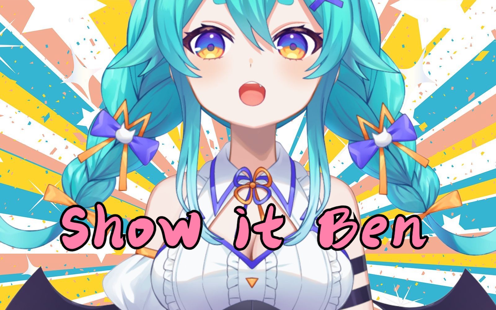 [图]【AI猫雷】《Show it Ben》——小日本の神秘核污水小曲