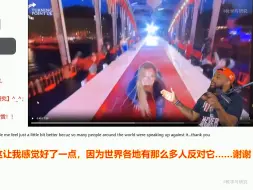 Tải video: 外网热议巴黎奥运会开幕式，法国网友道歉