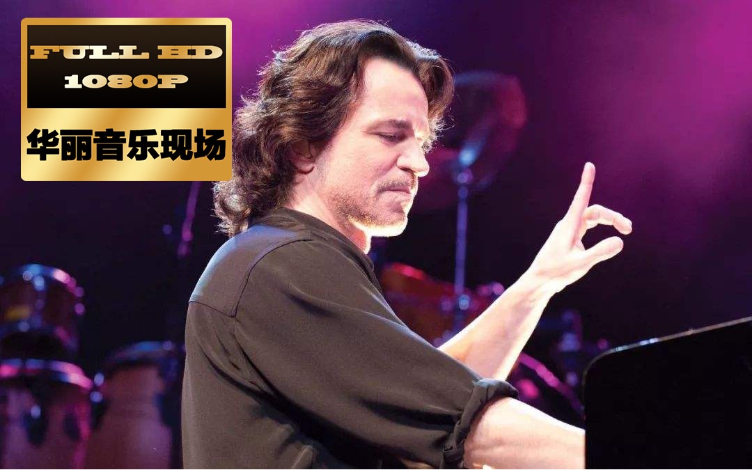 [图]【华丽音乐现场】雅尼2012波多黎各音乐会 Yanni 2012 Live at El.Morro BluRay 1080P