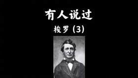 名人名言 木心 雨后总像有谁离去了 哔哩哔哩 つロ干杯 Bilibili