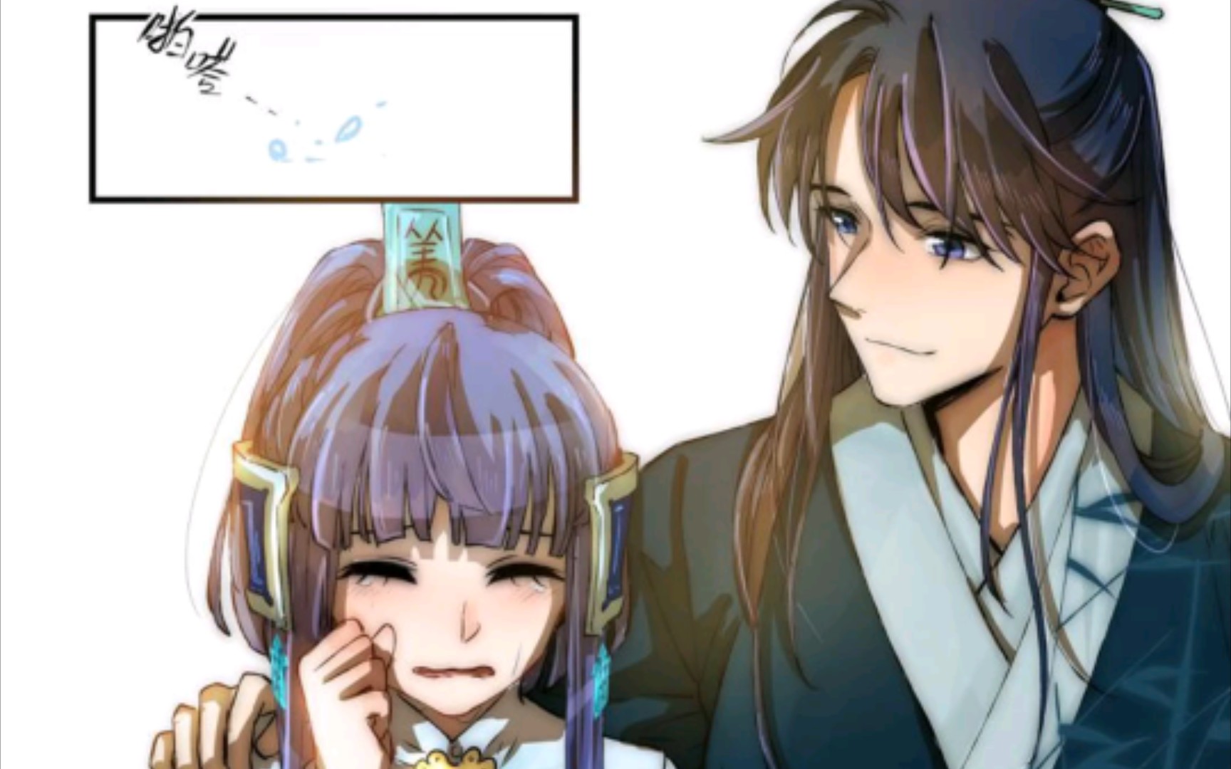 仙剑奇侠传——梦千年(古姜国龙葵的回忆二)