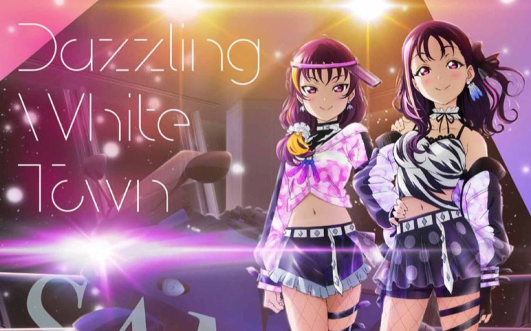 [图]【中日雙語】【試聽動畫】LoveLive！Sunshine!! Saint Snow 1st「Dazzling White Town」｜SNS&No10字幕組