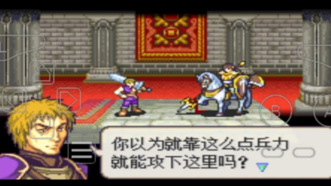 [图]圣魔——改版，人物专属武器、造型——fe8—大眼睛版1.0（简介处有介绍）