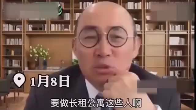 潘石屹谈房地产:长租公寓就是一个骗局.不要太清醒.哔哩哔哩bilibili