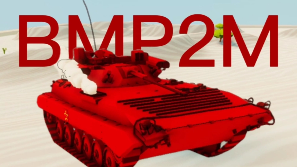 [图]BMP2M,但是穿越到二战【全面坦克模拟器】