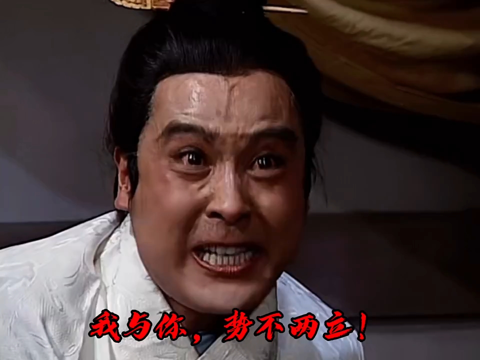 曹微,我与你势不两立