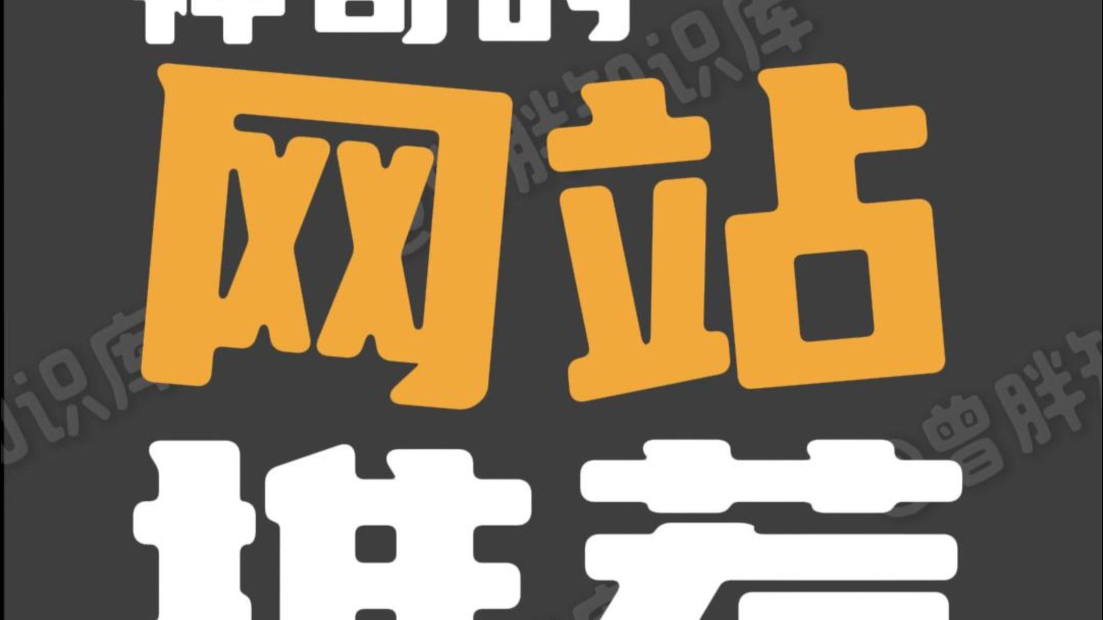 万能搜索网站,下载(万能搜索网站,下载安装)